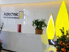 廣東佛山諾一燃燒控制實驗項目應用